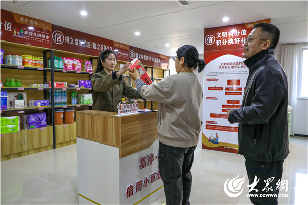 ：“一站一品”激活基层治理新动能新葡京娱乐场app烟台黄渤海新区(图8)