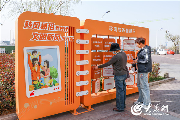 ：“一站一品”激活基层治理新动能新葡京娱乐场app烟台黄渤海新区(图15)