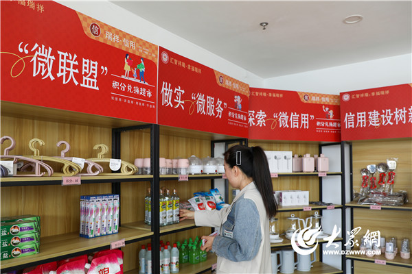 ：“一站一品”激活基层治理新动能新葡京娱乐场app烟台黄渤海新区(图16)
