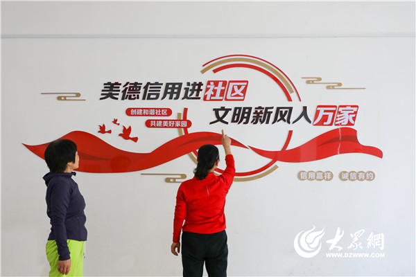 ：“一站一品”激活基层治理新动能新葡京娱乐场app烟台黄渤海新区(图18)