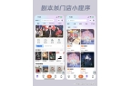 统门店提升竞争力的利器新葡京剧本杀门店预